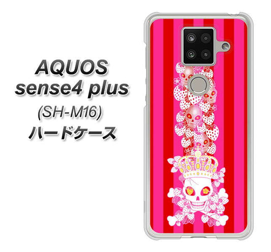 楽天モバイル アクオスセンス4 プラス SH-M16 高画質仕上げ 背面印刷 ハードケース【AG803 苺骸骨王冠蔦(ピンク)】