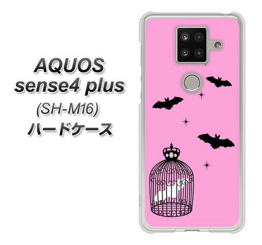 楽天モバイル アクオスセンス4 プラス SH-M16 高画質仕上げ 背面印刷 ハードケース【AG808 こうもりの王冠鳥かご(ピンク×黒)】