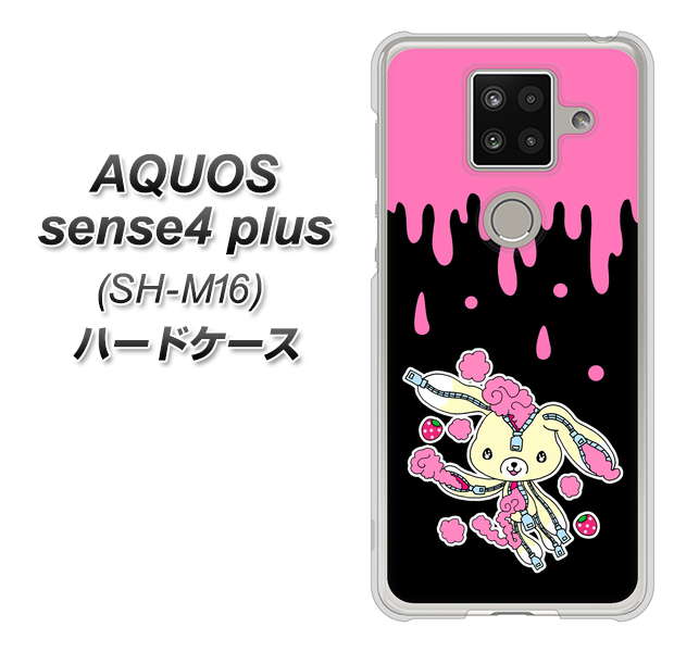楽天モバイル アクオスセンス4 プラス SH-M16 高画質仕上げ 背面印刷 ハードケース【AG814 ジッパーうさぎのジッピョン(黒×ピンク)】