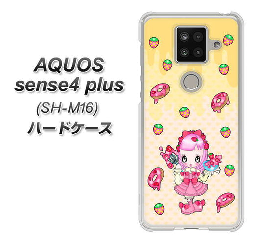 楽天モバイル アクオスセンス4 プラス SH-M16 高画質仕上げ 背面印刷 ハードケース【AG815 ストロベリードーナツ(水玉黄)】