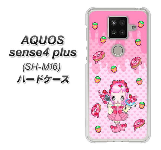 楽天モバイル アクオスセンス4 プラス SH-M16 高画質仕上げ 背面印刷 ハードケース【AG816 ストロベリードーナツ(水玉ピンク)】