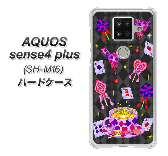 楽天モバイル アクオスセンス4 プラス SH-M16 高画質仕上げ 背面印刷 ハードケース【AG818 トランプティー(黒)】