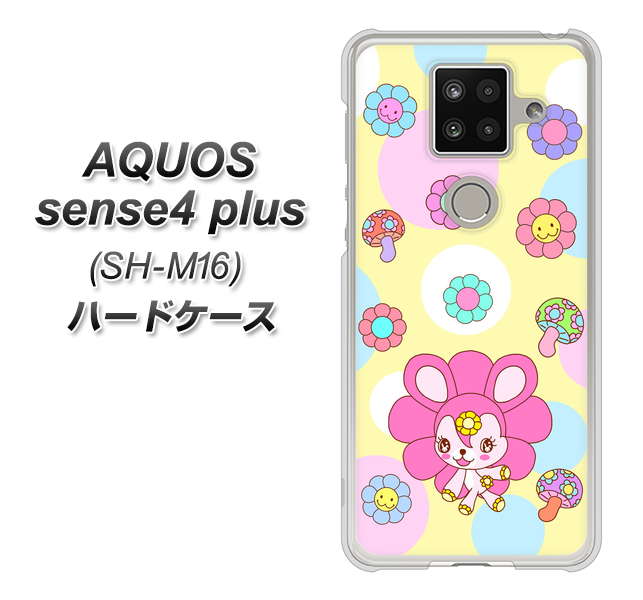 楽天モバイル アクオスセンス4 プラス SH-M16 高画質仕上げ 背面印刷 ハードケース【AG824 フラワーうさぎのフラッピョン(黄色)】