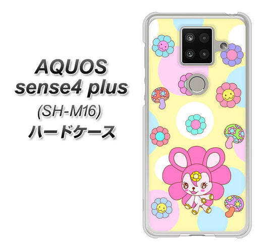楽天モバイル アクオスセンス4 プラス SH-M16 高画質仕上げ 背面印刷 ハードケース【AG824 フラワーうさぎのフラッピョン(黄色)】