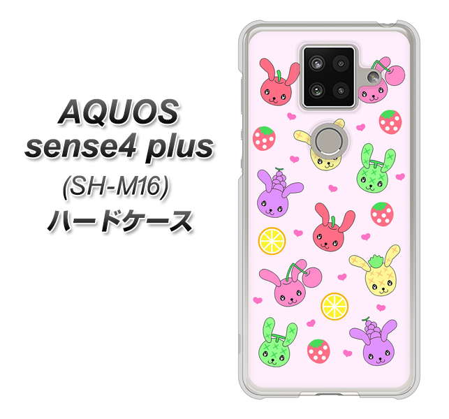 楽天モバイル アクオスセンス4 プラス SH-M16 高画質仕上げ 背面印刷 ハードケース【AG825 フルーツうさぎのブルーラビッツ(ピンク)】