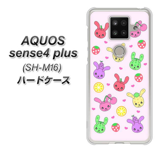 楽天モバイル アクオスセンス4 プラス SH-M16 高画質仕上げ 背面印刷 ハードケース【AG825 フルーツうさぎのブルーラビッツ(ピンク)】
