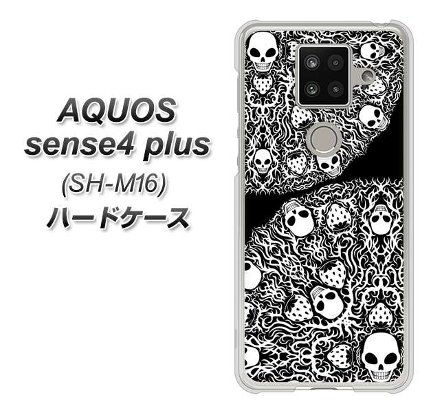 楽天モバイル アクオスセンス4 プラス SH-M16 高画質仕上げ 背面印刷 ハードケース【AG834 苺骸骨曼荼羅(黒)】