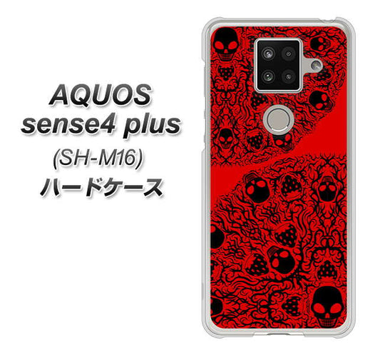 楽天モバイル アクオスセンス4 プラス SH-M16 高画質仕上げ 背面印刷 ハードケース【AG835 苺骸骨曼荼羅(赤)】