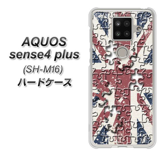 楽天モバイル アクオスセンス4 プラス SH-M16 高画質仕上げ 背面印刷 ハードケース【EK803 ユニオンジャックパズル】