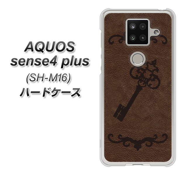 楽天モバイル アクオスセンス4 プラス SH-M16 高画質仕上げ 背面印刷 ハードケース【EK824 レザー風アンティークキー】