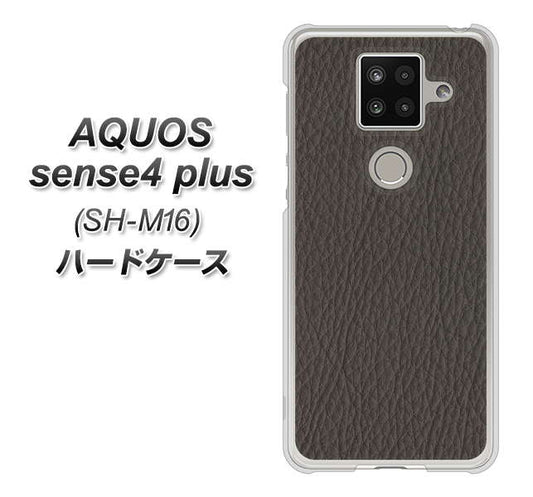 楽天モバイル アクオスセンス4 プラス SH-M16 高画質仕上げ 背面印刷 ハードケース【EK851 レザー風グレー】