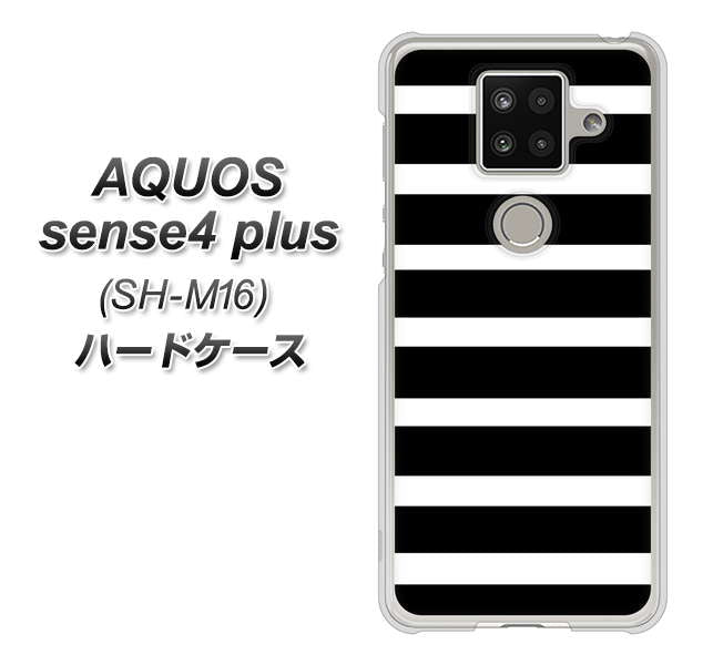 楽天モバイル アクオスセンス4 プラス SH-M16 高画質仕上げ 背面印刷 ハードケース【EK879 ボーダーブラック(L)】