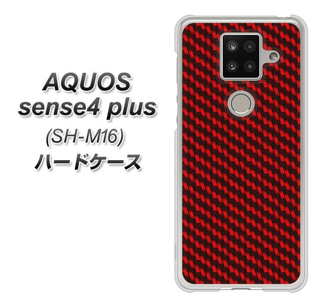 楽天モバイル アクオスセンス4 プラス SH-M16 高画質仕上げ 背面印刷 ハードケース【EK906 レッドカーボン】