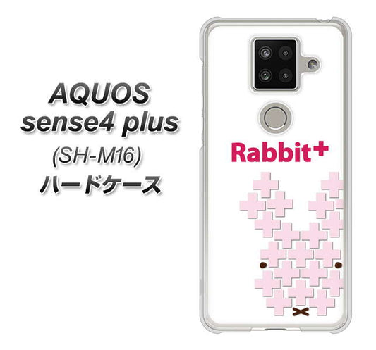 楽天モバイル アクオスセンス4 プラス SH-M16 高画質仕上げ 背面印刷 ハードケース【IA802 Rabbit+】