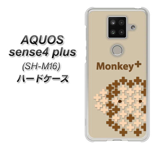 楽天モバイル アクオスセンス4 プラス SH-M16 高画質仕上げ 背面印刷 ハードケース【IA803  Monkey＋】
