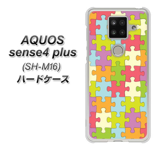楽天モバイル アクオスセンス4 プラス SH-M16 高画質仕上げ 背面印刷 ハードケース【IB902 ジグソーパズル_カラフル】