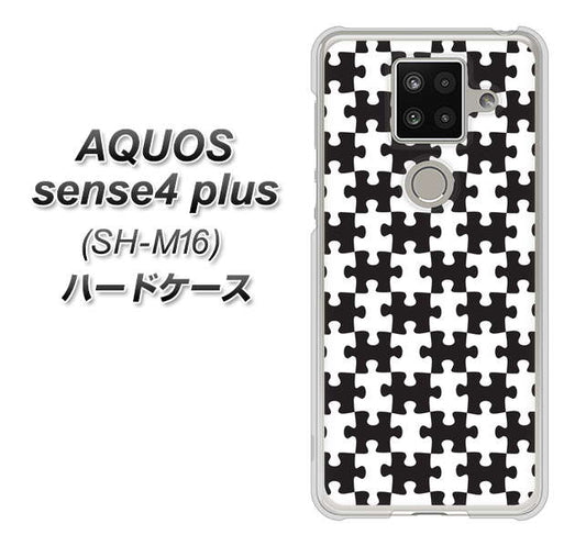 楽天モバイル アクオスセンス4 プラス SH-M16 高画質仕上げ 背面印刷 ハードケース【IB903 ジグソーパズル_モノトーン】