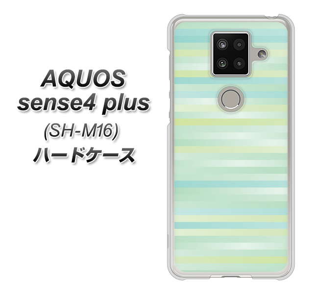 楽天モバイル アクオスセンス4 プラス SH-M16 高画質仕上げ 背面印刷 ハードケース【IB908 グラデーションボーダー_グリーン】