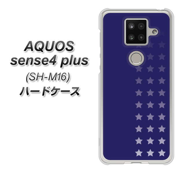 楽天モバイル アクオスセンス4 プラス SH-M16 高画質仕上げ 背面印刷 ハードケース【IB911 スターライン】