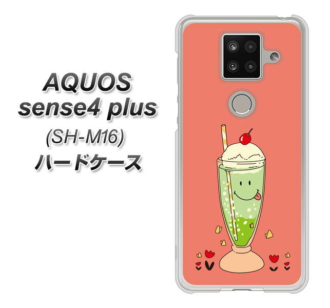 楽天モバイル アクオスセンス4 プラス SH-M16 高画質仕上げ 背面印刷 ハードケース【MA900 クリームソーダ】