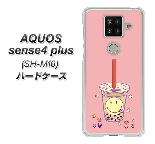 楽天モバイル アクオスセンス4 プラス SH-M16 高画質仕上げ 背面印刷 ハードケース【MA903 タピオカ】