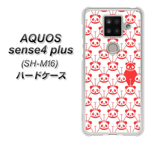 楽天モバイル アクオスセンス4 プラス SH-M16 高画質仕上げ 背面印刷 ハードケース【MA913 パターン パンダ】