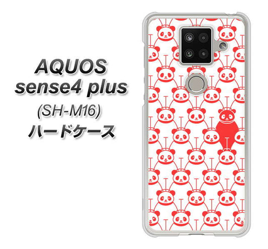 楽天モバイル アクオスセンス4 プラス SH-M16 高画質仕上げ 背面印刷 ハードケース【MA913 パターン パンダ】