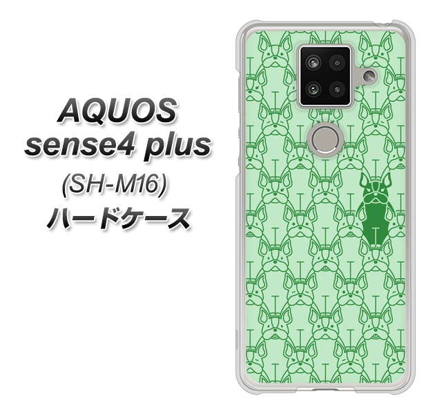 楽天モバイル アクオスセンス4 プラス SH-M16 高画質仕上げ 背面印刷 ハードケース【MA916 パターン ドッグ】