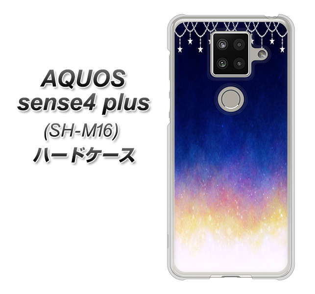 楽天モバイル アクオスセンス4 プラス SH-M16 高画質仕上げ 背面印刷 ハードケース【MI803 冬の夜空】