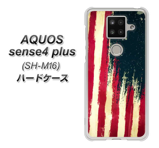 楽天モバイル アクオスセンス4 プラス SH-M16 高画質仕上げ 背面印刷 ハードケース【MI805 ヴィンテージアメリカ】