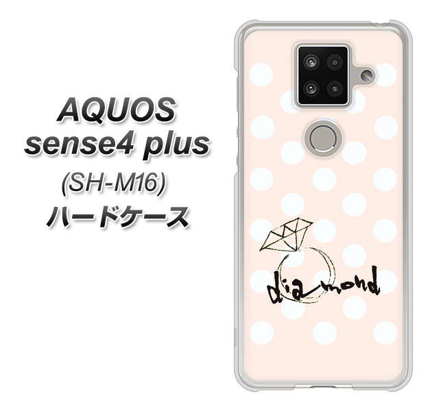 楽天モバイル アクオスセンス4 プラス SH-M16 高画質仕上げ 背面印刷 ハードケース【OE813 4月ダイヤモンド】