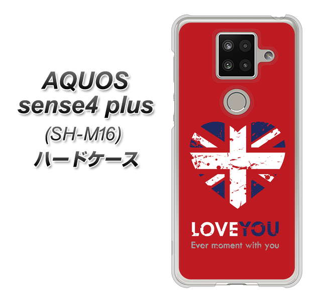 楽天モバイル アクオスセンス4 プラス SH-M16 高画質仕上げ 背面印刷 ハードケース【SC804 ユニオンジャック ハートビンテージレッド】