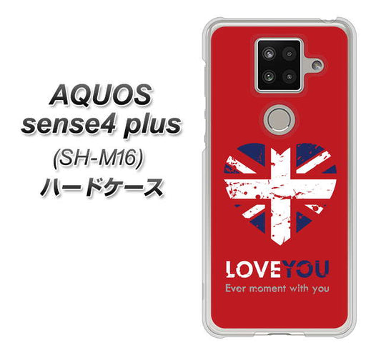 楽天モバイル アクオスセンス4 プラス SH-M16 高画質仕上げ 背面印刷 ハードケース【SC804 ユニオンジャック ハートビンテージレッド】