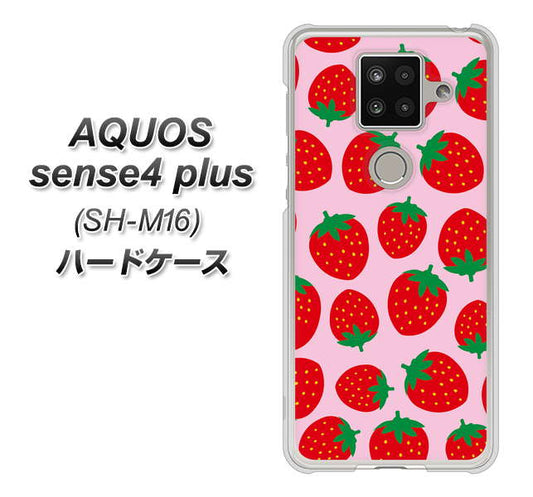 楽天モバイル アクオスセンス4 プラス SH-M16 高画質仕上げ 背面印刷 ハードケース【SC813 小さいイチゴ模様 レッドとピンク】