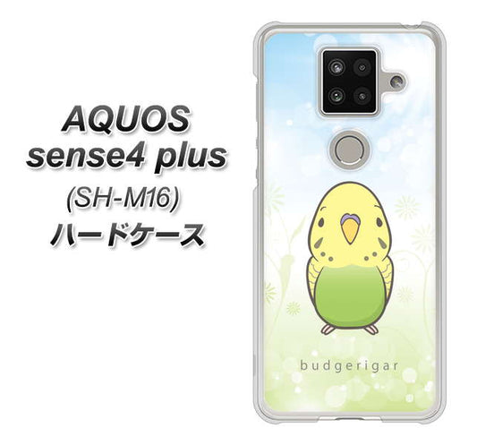 楽天モバイル アクオスセンス4 プラス SH-M16 高画質仕上げ 背面印刷 ハードケース【SC838 セキセイインコ グリーン】