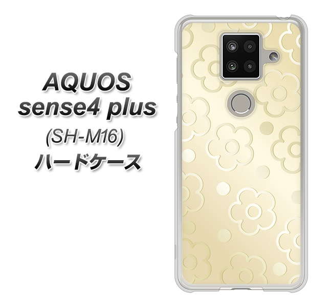 楽天モバイル アクオスセンス4 プラス SH-M16 高画質仕上げ 背面印刷 ハードケース【SC842 エンボス風デイジーシンプル(ベージュ)】