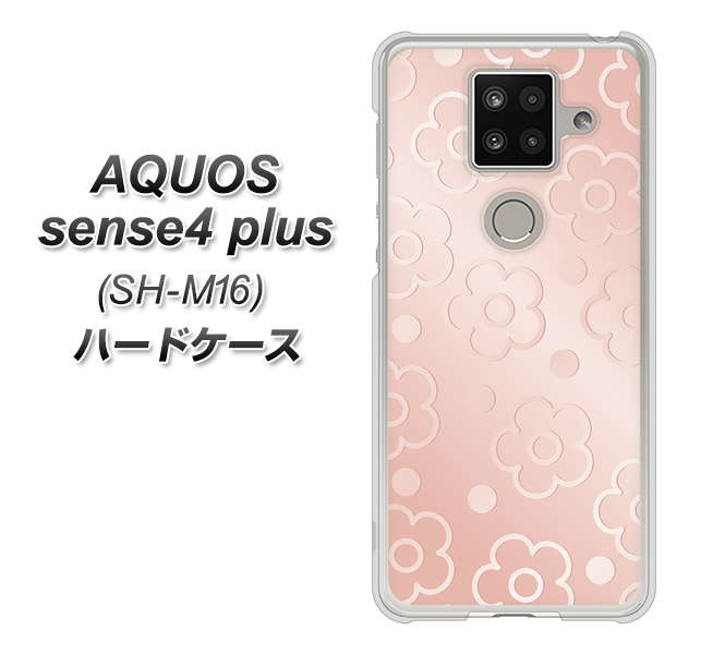 楽天モバイル アクオスセンス4 プラス SH-M16 高画質仕上げ 背面印刷 ハードケース【SC843 エンボス風デイジーシンプル(ローズピンク)】
