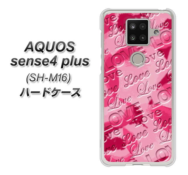 楽天モバイル アクオスセンス4 プラス SH-M16 高画質仕上げ 背面印刷 ハードケース【SC845 フラワーヴェルニLOVE濃いピンク(ローズアンディアン)】