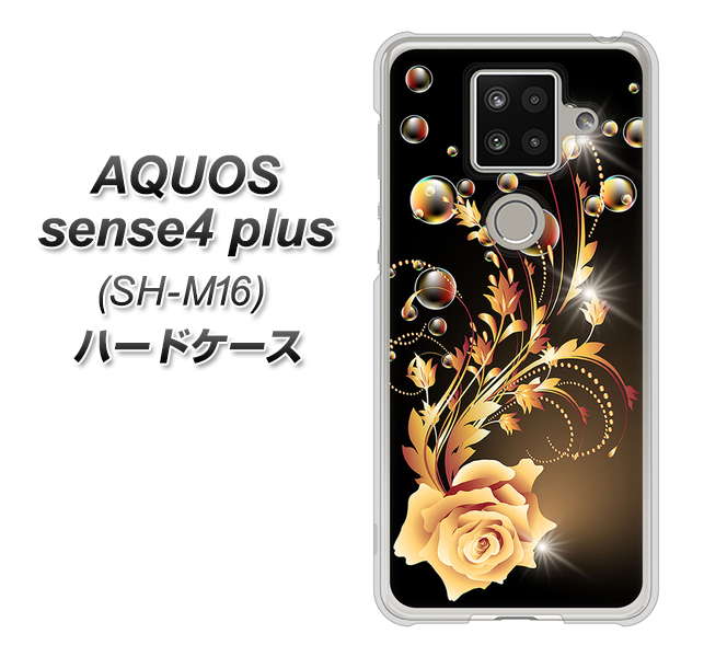 楽天モバイル アクオスセンス4 プラス SH-M16 高画質仕上げ 背面印刷 ハードケース【VA823 気高きバラ】