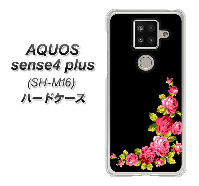楽天モバイル アクオスセンス4 プラス SH-M16 高画質仕上げ 背面印刷 ハードケース【VA826 バラのフレーム(黒)】