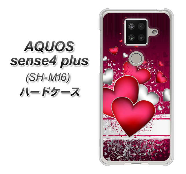 楽天モバイル アクオスセンス4 プラス SH-M16 高画質仕上げ 背面印刷 ハードケース【VA835 ハートの息吹】