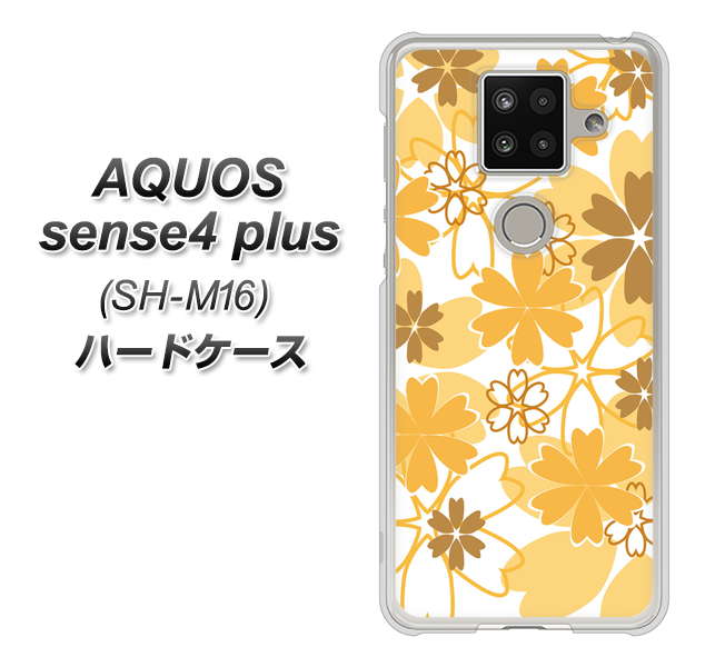 楽天モバイル アクオスセンス4 プラス SH-M16 高画質仕上げ 背面印刷 ハードケース【VA959 重なり合う花 オレンジ】