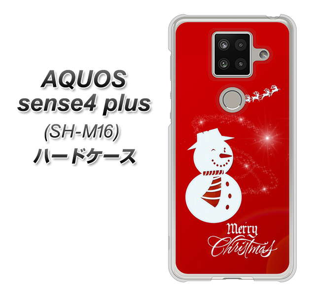楽天モバイル アクオスセンス4 プラス SH-M16 高画質仕上げ 背面印刷 ハードケース【XA802 ウインク雪だるま】