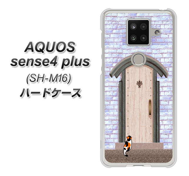 楽天モバイル アクオスセンス4 プラス SH-M16 高画質仕上げ 背面印刷 ハードケース【YA952 石ドア02 素材クリア】