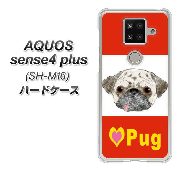 楽天モバイル アクオスセンス4 プラス SH-M16 高画質仕上げ 背面印刷 ハードケース【YD856 パグ02】