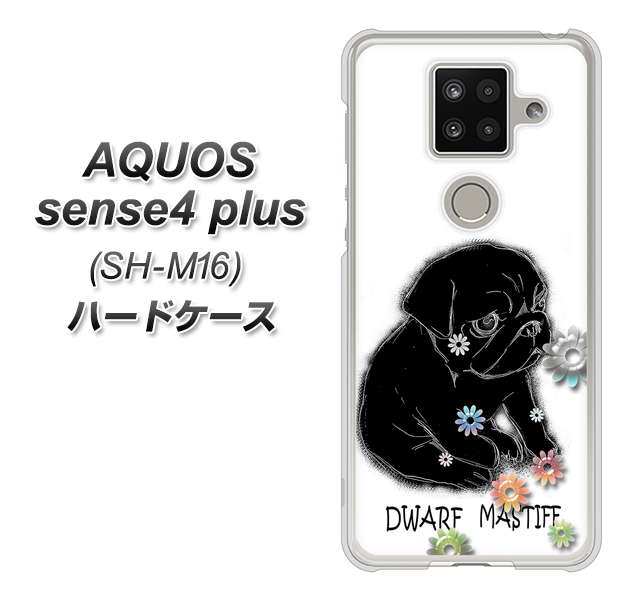 楽天モバイル アクオスセンス4 プラス SH-M16 高画質仕上げ 背面印刷 ハードケース【YD859 パグ05】