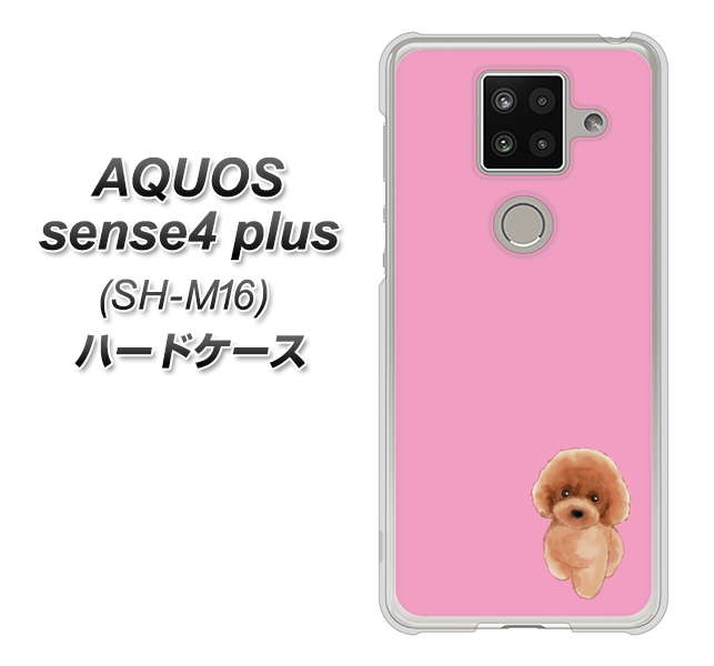 楽天モバイル アクオスセンス4 プラス SH-M16 高画質仕上げ 背面印刷 ハードケース【YJ049 トイプードルレッド(ピンク)】