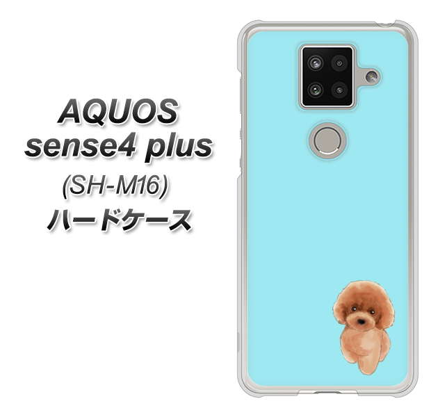 楽天モバイル アクオスセンス4 プラス SH-M16 高画質仕上げ 背面印刷 ハードケース【YJ050 トイプードルレッド(ブルー)】