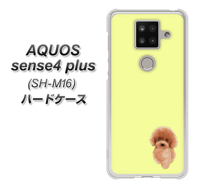 楽天モバイル アクオスセンス4 プラス SH-M16 高画質仕上げ 背面印刷 ハードケース【YJ051 トイプードルレッド(イエロー)】