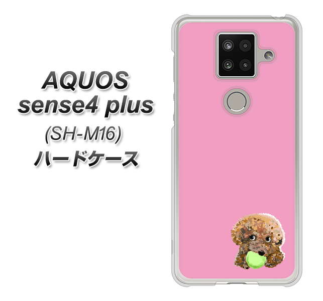 楽天モバイル アクオスセンス4 プラス SH-M16 高画質仕上げ 背面印刷 ハードケース【YJ053 トイプードル&ボール(ピンク)】